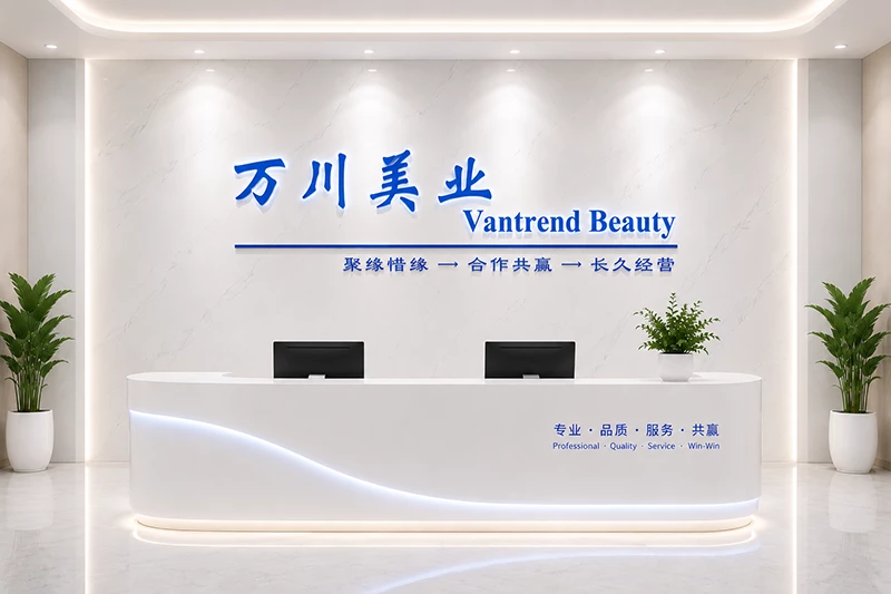 Vantrend Beauty corporate reception